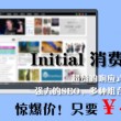 word最后一页空白页无法删除WPS